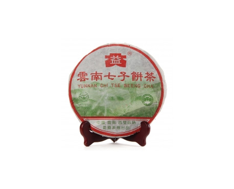 永清普洱茶大益回收大益茶2004年彩大益500克 件/提/片